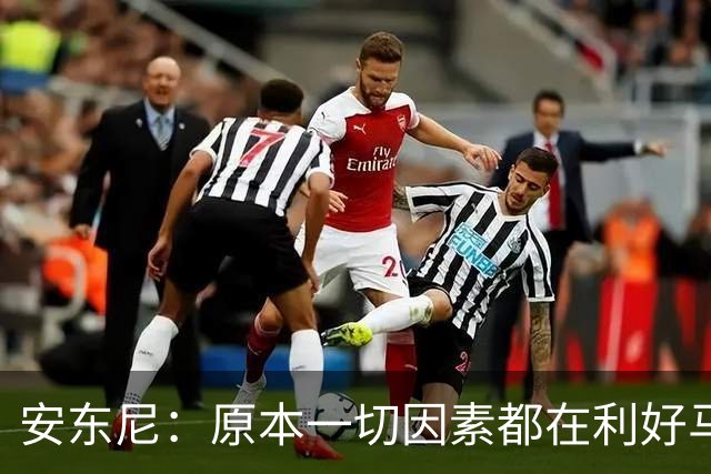 安东尼：原本一切因素都在利好马刺 若他们赢下G4本可喊出6场夺冠